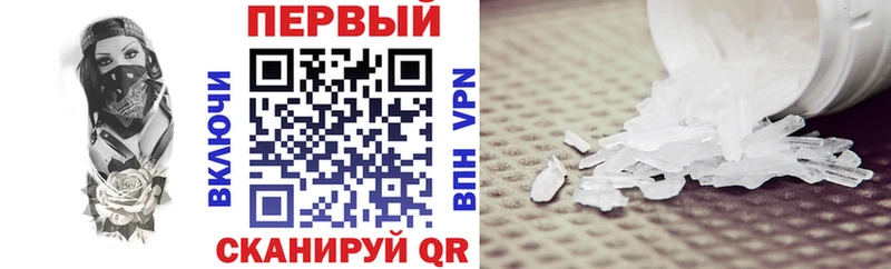 Амфетамин 97%  Купить закладки  Инза 