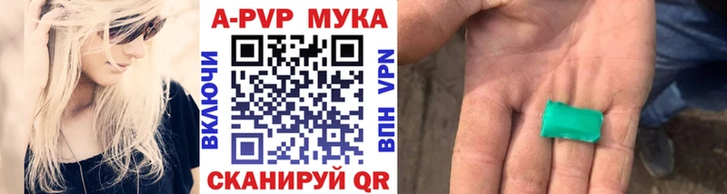 Купить закладки  Инза  Alfa_PVP Crystall 