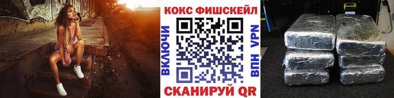 Купить закладки  Инза  Кокаин 97% 
