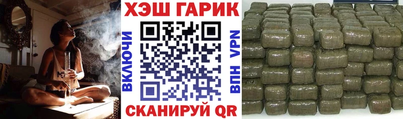 Купить закладки  Инза  Гашиш 40% ТГК 