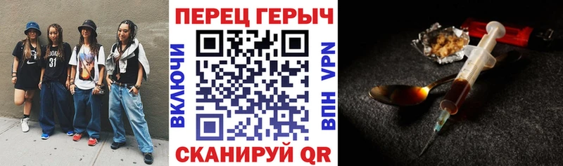 Героин белый  Купить где  Инза 