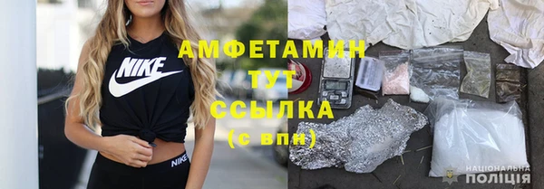 гашишное масло Пролетарск