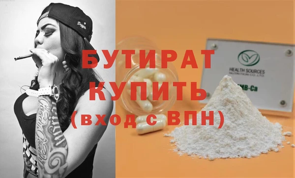 гидропоника Протвино