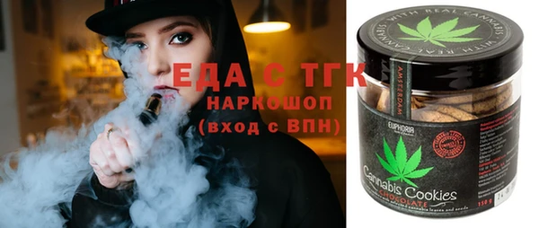 гашишное масло Пролетарск
