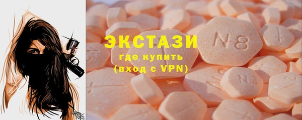 гашишное масло Пролетарск
