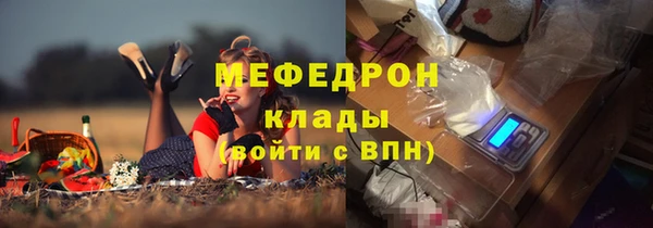гашишное масло Пролетарск