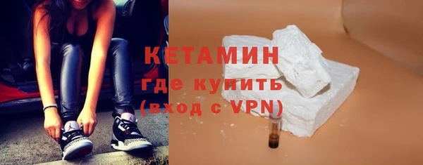 гашишное масло Пролетарск