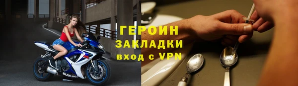 гидропоника Протвино