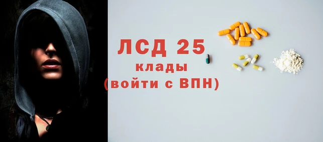 гашишное масло Пролетарск