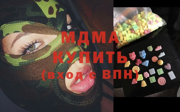 гашишное масло Пролетарск