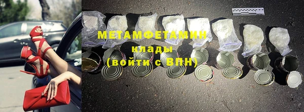 гашишное масло Пролетарск