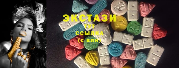 гашишное масло Пролетарск