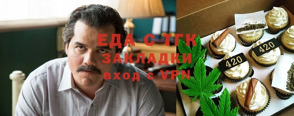 гидропоника Протвино