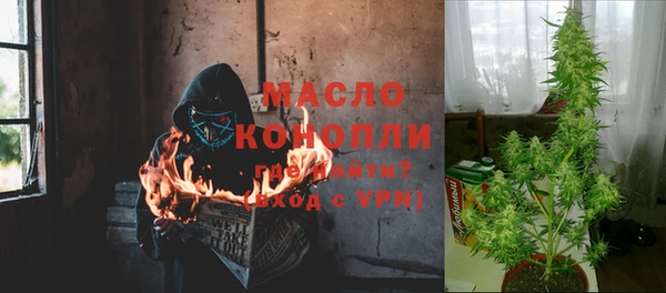 гашишное масло Пролетарск