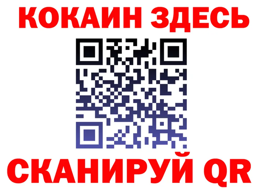ТГК вейп рабочий сайт это blacksprut Инза