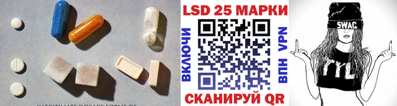 Купить где  Инза  LSD-25 экстази ecstasy 