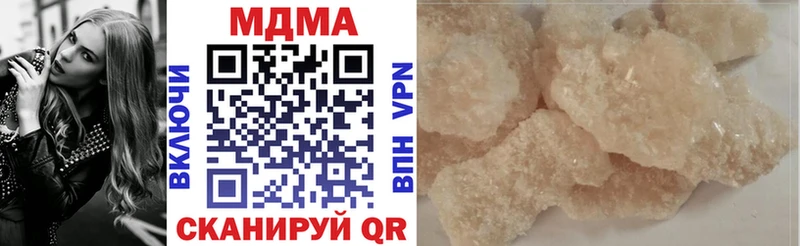 Купить  Инза  MDMA Molly 