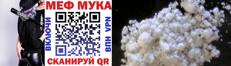 Мефедрон VHQ  Купить где  Инза 