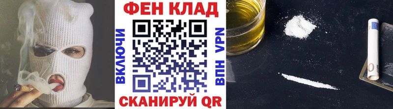 МЕТАМФЕТАМИН витя  Купить закладки  Инза 