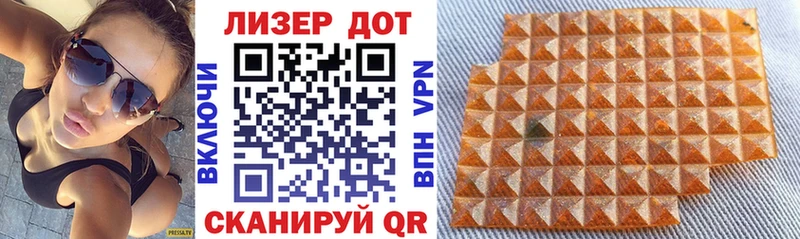 Марки 25I-NBOMe 1,8мг  Купить  Инза 