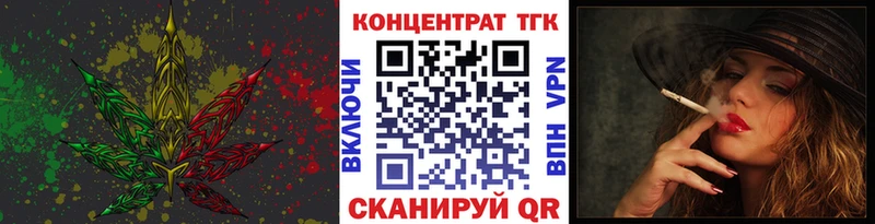 Дистиллят ТГК вейп с тгк  Купить  Инза 