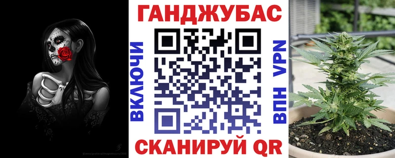 Канабис Amnesia  Купить  Инза 